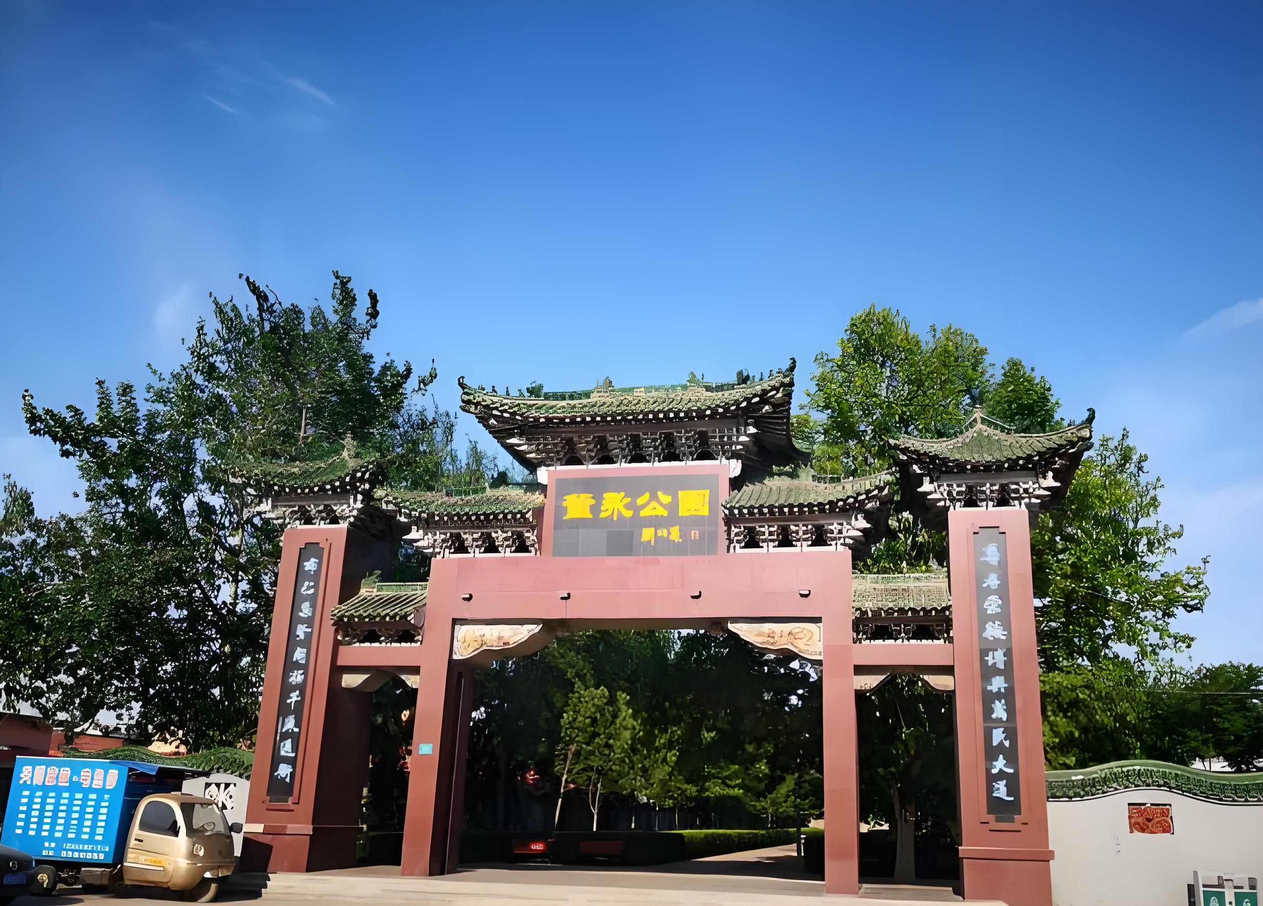 Qingran Biotech Roots in "Hometown 