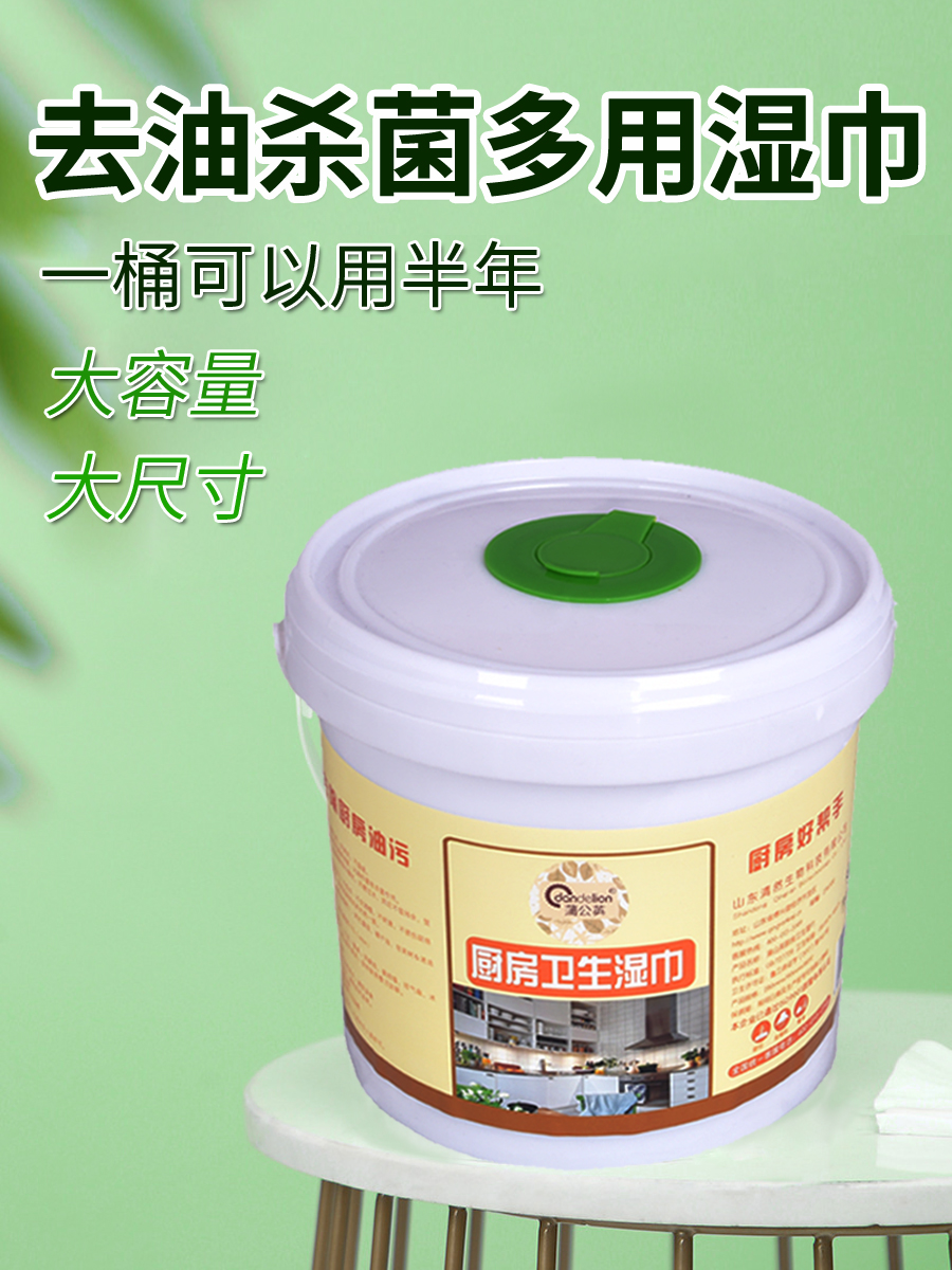 蒲公英180抽桶装厨房湿巾