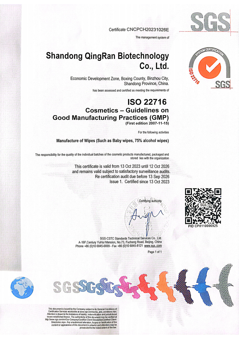 American ISO22716 certification