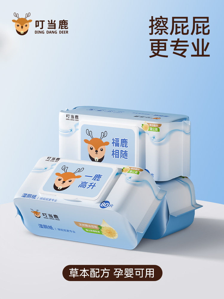 叮当鹿湿厕纸
